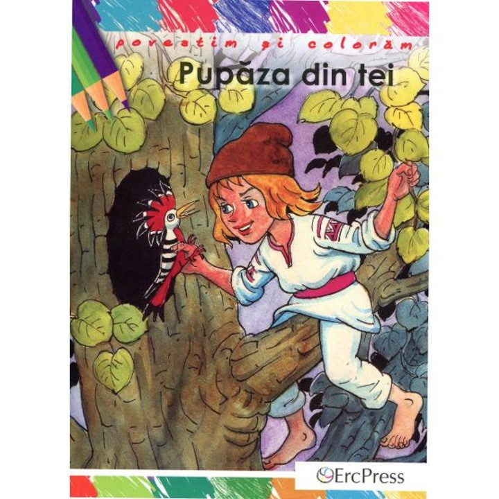 Poza urmeaza sa fie adaugata